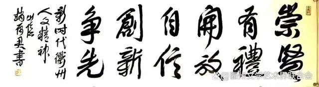 为进一步繁荣发展社会主义文艺,加强文艺精品创作,推动文化衢州建设